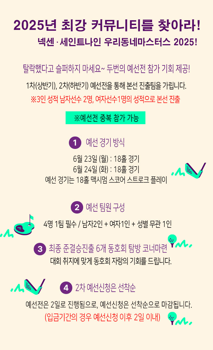 Ӱ ƿ 2025 ؼƮ 츮 ͽ!